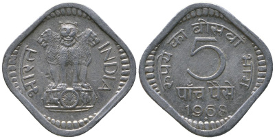 Индия 5 пайс 1968 ромб - Бомбей KM 18.2 алюминий 4181-1213