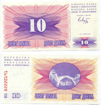 Босния и Герцеговина 10 динаров 1992 1 ИЮЛЯ 1992 Pick 10а бумага UNC (пресс) 8606-58-3-1