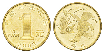 Китай 1 юань 2003 Китайский гороскоп - Год козы KM 1465 латунь BU 1521-812