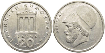 Греция 20 драхм 1978 Перикл, пантеон KM 120 медно-никель 109-1123