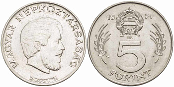 Венгрия 5 форинтов 1971 Лайош Кошут KM 594 никель 108-1044
