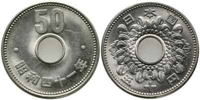 ЯПОНИЯ 50 ЙЕН 1966 ГОД 41 ИНПЕРАТОРА HIRIHITO (1926-1989) KM 76 никель 4542-513