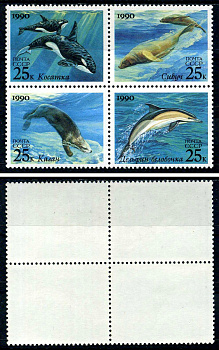 СССР квартблок (25 копеек) 1990 Морские животные, совместный выпуск СССР и США - косатка, тюлень сивуч, калан, дельфин-белобочка Загорский 6186, 6187, 6188 и 6189    марка с оригинальным клеем, без следов наклейки (чистая) 8705-117-2-2