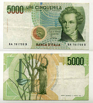 Италия 5000 лир 1985 Колизей, Беллини, подпись Ciampi and stevani Pick 111a бумага 8588-11-4-2