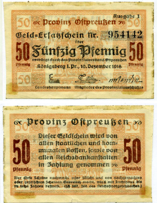 КЁНИГСБЕРГ (КАЛИНИНГРАД) 50 ПФЕННИГОВ 1918 10 ДЕКАБРЯ 1918, AUSGABE I, НОТГЕЛЬД, ЗЕМЛЯ ВОСТОЧНАЯ ПРУССИЯ Grabowski К33.3b бумага 2193-15-3-1