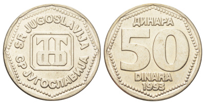 Югославия 50 динаров 1993 год-тип KM 158 медь цинк никель UNC 4699-716