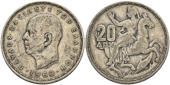 Греция 20 драхм 1960 Павел I (1954-1965), Селена, богиня Луны KM 85 серебро 08-533