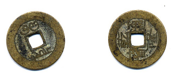 КИТАЙ 1 КЭШ ND 4,1 гр бронза 76-1137