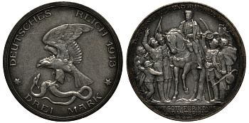 Пруссия 3 марки 1913 Вильгельм II (1888-1918), 100 лет победы над Наполеоном KM 534, J. 110 серебро 3711-1312