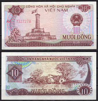 Вьетнам 10 донг 1985 Pick 93 бумага UNC (пресс) 7485-58-1-2