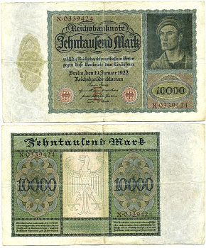 Германия 10000 марок 1922 Альбрехт Дюрер, серия X, литера E Pick 70, Розенберг 68а бумага 6301-39-1-1