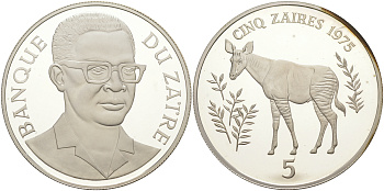 Заир 5 заиров 1975 серия защита окружающей среды, окапи Джонстона, тираж 6431 экз. KM 10 серебро PROOF 1074-3-14