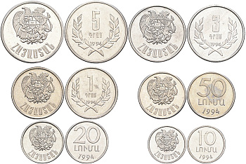 Армения набор из 6 монет 1994 10, 20, 50 лума, 1, 3, 5 драм KM 51, 52, 53, 54, 55, 56 алюминий N5-76