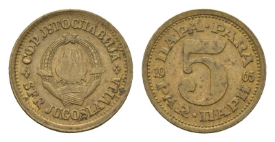 Югославия 5 пара 1965 KM 43 латунь 4674-441