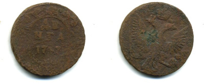 Россия деньга 1737 Анна Иоанновна (1730-1740) Биткин 293 медь 29-224