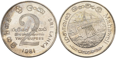 ШРИ-ЛАНКА 2 РУПИИ 1995 ПЛОТИНА МАХАВЕЛИ, ГИДРОЭНЕРГЕТИКА KM 145 медно-никель 4565-1044