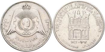 Иордания 1/4 динара 1977 25 лет вступлению Короля Хусейна на престол KM 301 медно-никель 4162-626