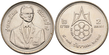 Таиланд 2 батА 1985 ВЕ2528, XII SEAP ИГРЫ В БАНКОКЕ KM 177 медь плакированная медно-никелем 51-3534