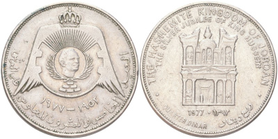 Иордания 1/4 динара 1977 25 лет вступлению Короля Хусейна на престол KM 301 медно-никель 4162-626