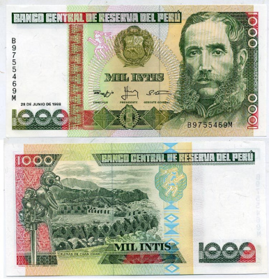 Перу 1000 инти 1988 Андрес Авелино Касерес, руины Чан-Чан Pick 136 b бумага UNC (пресс) 6287-3-3