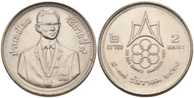 Таиланд 2 батА 1985 ВЕ2528, XII SEAP ИГРЫ В БАНКОКЕ KM 177 медь плакированная медно-никелем 51-3534