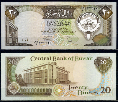 Кувейт 20 динаров L. 1968 (1980-1991) Pick 16 b бумага 6262-10-3-2