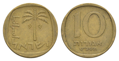 Израиль 10 агорот 1969 JE 5729 KM 26 алюминиевая бронза 4647-1049
