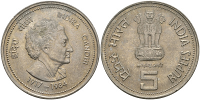 Индия 5 рупий 1985 на смерть Индиры Ганди KM 150 медно-никель aUNC 97-344