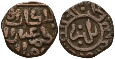 Индия, Делийский султанат 2 гани 1266-1287 AD Ghiyath al-Din Balban (1266-1287) биллон 4189-314