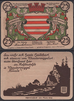 Нешенроде 25 пфеннигов 1921 Mehl Grabowski 980.11-2/6 бумага UNC (пресс) 8613-39-3-1