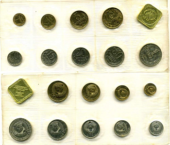 СССР ГОДОВОЙ НАБОР ИЗ 9 МОНЕТ 1990 ММД UNC 4294-50-2