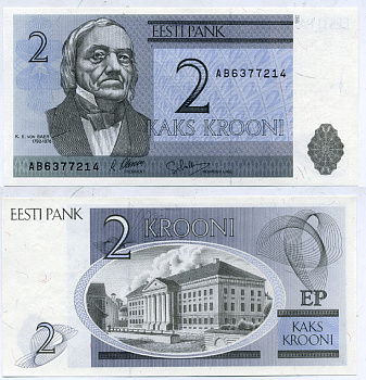 ЭСТОНИЯ 2 КРОНЫ 1992 СЕРИЯ АB Pick 70а, Сергеев 7 бумага UNC (ПРЕСС) 7548-99-4