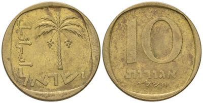 Израиль 10 агорот 1976 JE 5736 KM 26 алюминиевая бронза 4575-326