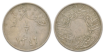 Саудовская Аравия 1/2 кирша 1928 KM 8 медно-никель 1531-632