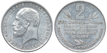 Германия, завод Лингнера, Дрезден 2 товарных единицы ND жетон Arnold 258 алюминий 4121-546