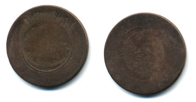 РОССИЯ 5 КОПЕЕК 1872 ЕМ 51-4732