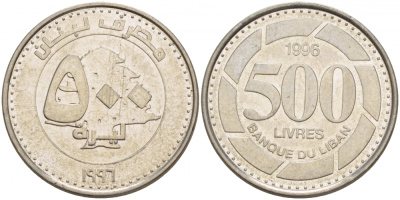 Ливан 500 ливров 1996 кедровое дерево KM 39 нержавеющая сталь 4548-635