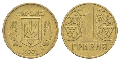 Украина 1 гривна 2001 KM 8b алюминиевая бронза 4519-1122