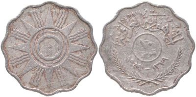 Ирак 10 филсоф 1959 АН 1379 KM 121 медно-никель 4175-622