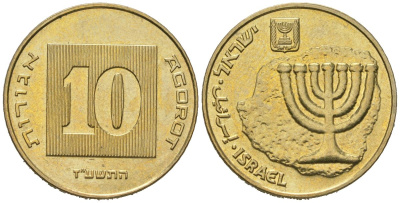 Израиль 10 агорот 1985 JE 5745 KM 158 алюминиевая бронза BU 4606-323