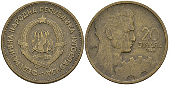 Югославия 20 динаров 1955 KM 34 алюминиевая бронза 4155-1122