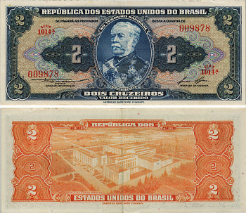 Бразилия 2 крузейро ND (1954-1958) серия 1014, герцог Кашиас Pick 151b бумага 8605-42-4-1