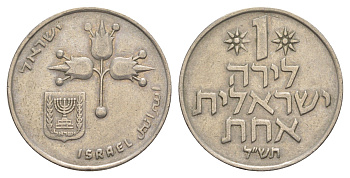 Израиль 1 лира 1970 JE 5730 KM 47 медно-никель 4624-831