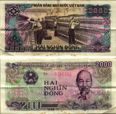 Вьетнам 2000 донгов 1988 Хо Ши Мин, маленькая серия Pick 107b бумага 7219-42-2-2
