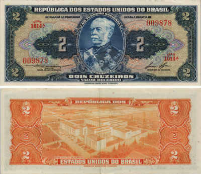Бразилия 2 крузейро ND (1954-1958) серия 1014, герцог Кашиас Pick 151b бумага 8605-42-4-1