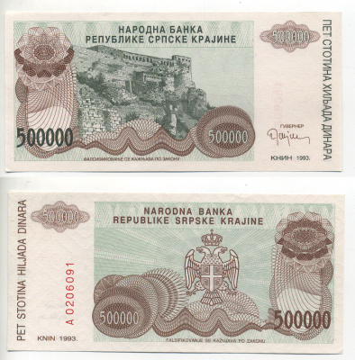 Республика Сербская Краина (Хорватия) 500000 динаров 1993 Книн Pick R23 бумага UNC (пресс) 6283-39-2