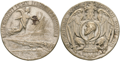 Румыния медаль 1913 в память о восходящем авангарде, от Карпат через Дунай до Балкан. бронза посеребрение 413-5914