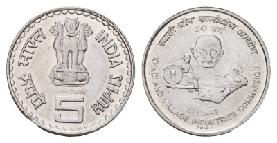 Индия 5 рупий 2007 50 лет Комиссии по хади и сельской промышленности, магнетик KM 360 нержавеющая сталь UNC 1520-1213