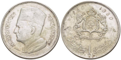Марокко 1 дирхем 1960 АН 1380, Мухаммед V (1927-1962) KM 55 серебро 4523-1253