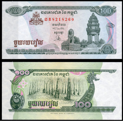 Камбоджа 100 риэлей 1995 памятник независимости, каучуковые деревья Pick 41 a  бумага  UNC (пресс) 8622-5-1-1